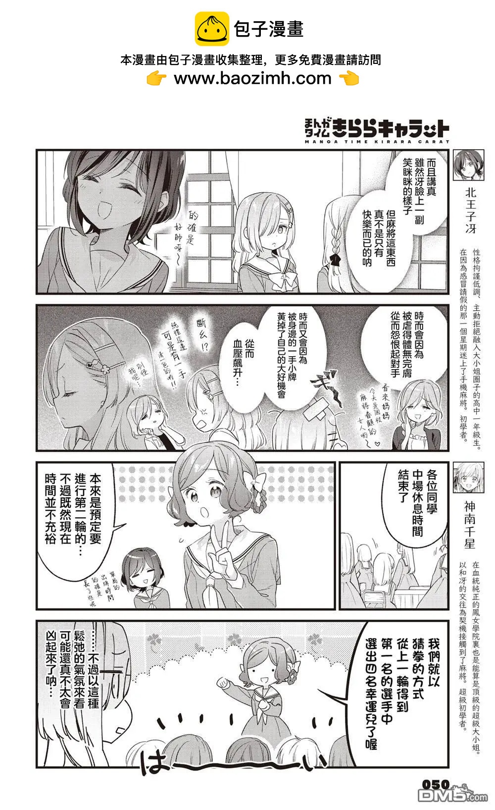第27话1