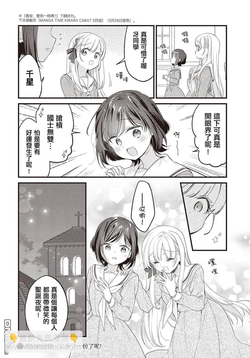 第27话15