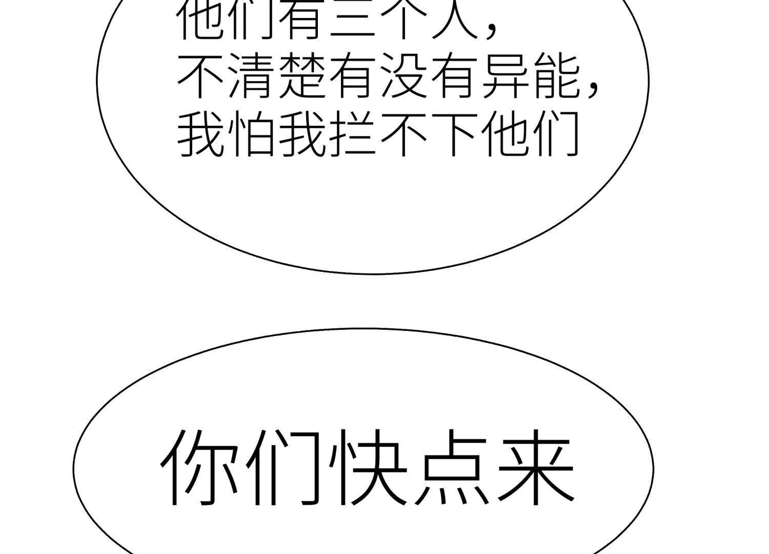 第23话 抽签104