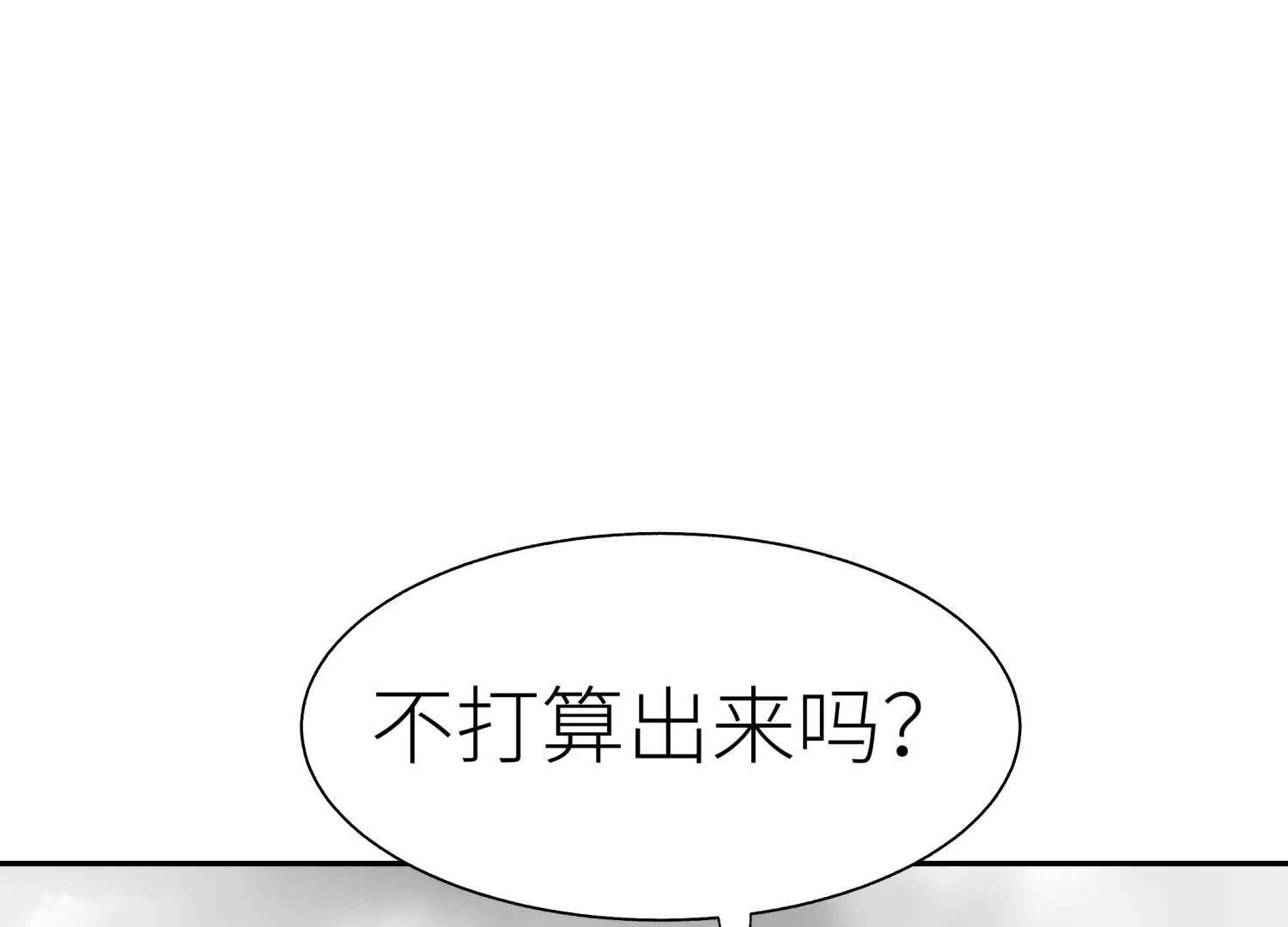 第23话 抽签106