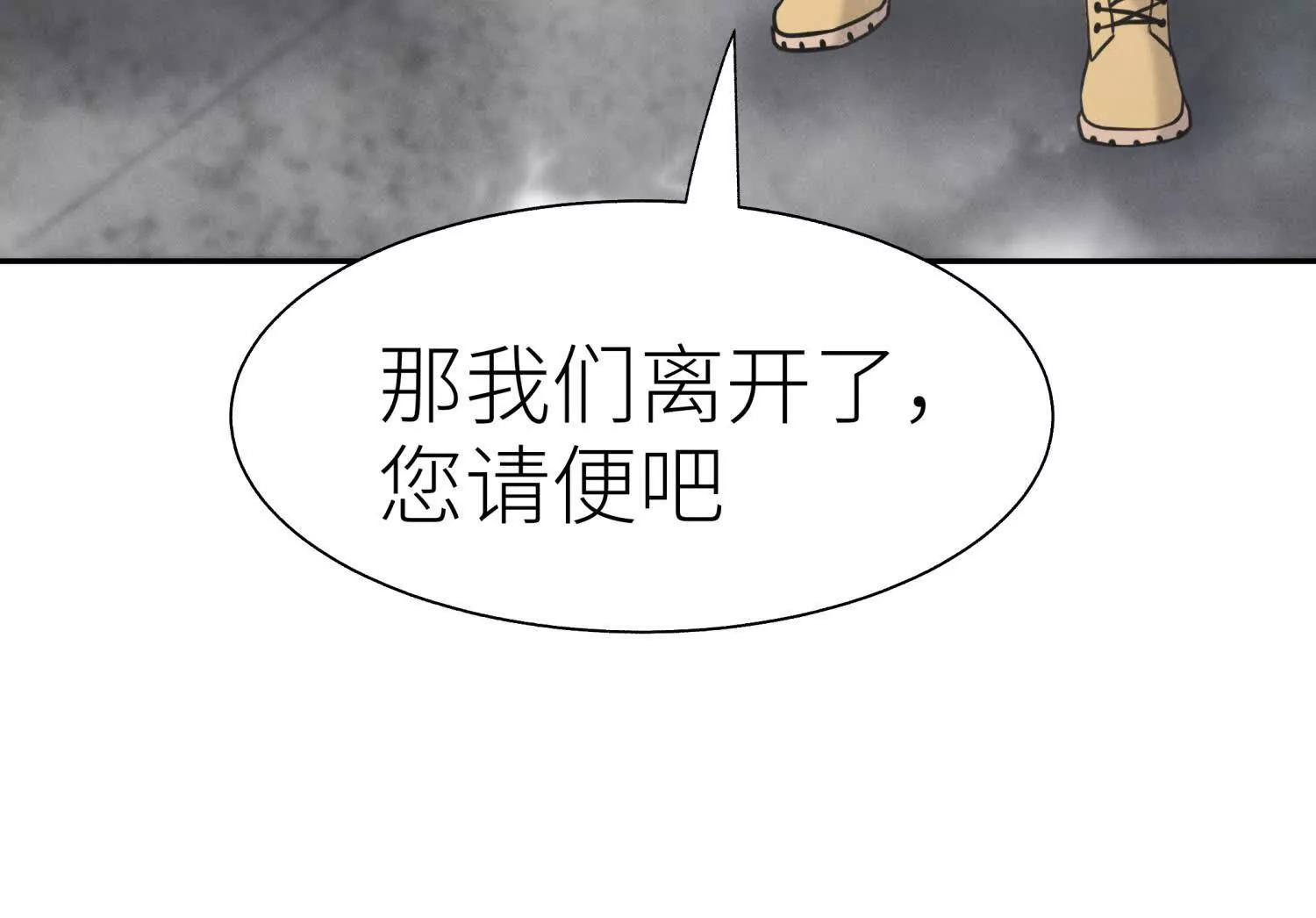 第23话 抽签109