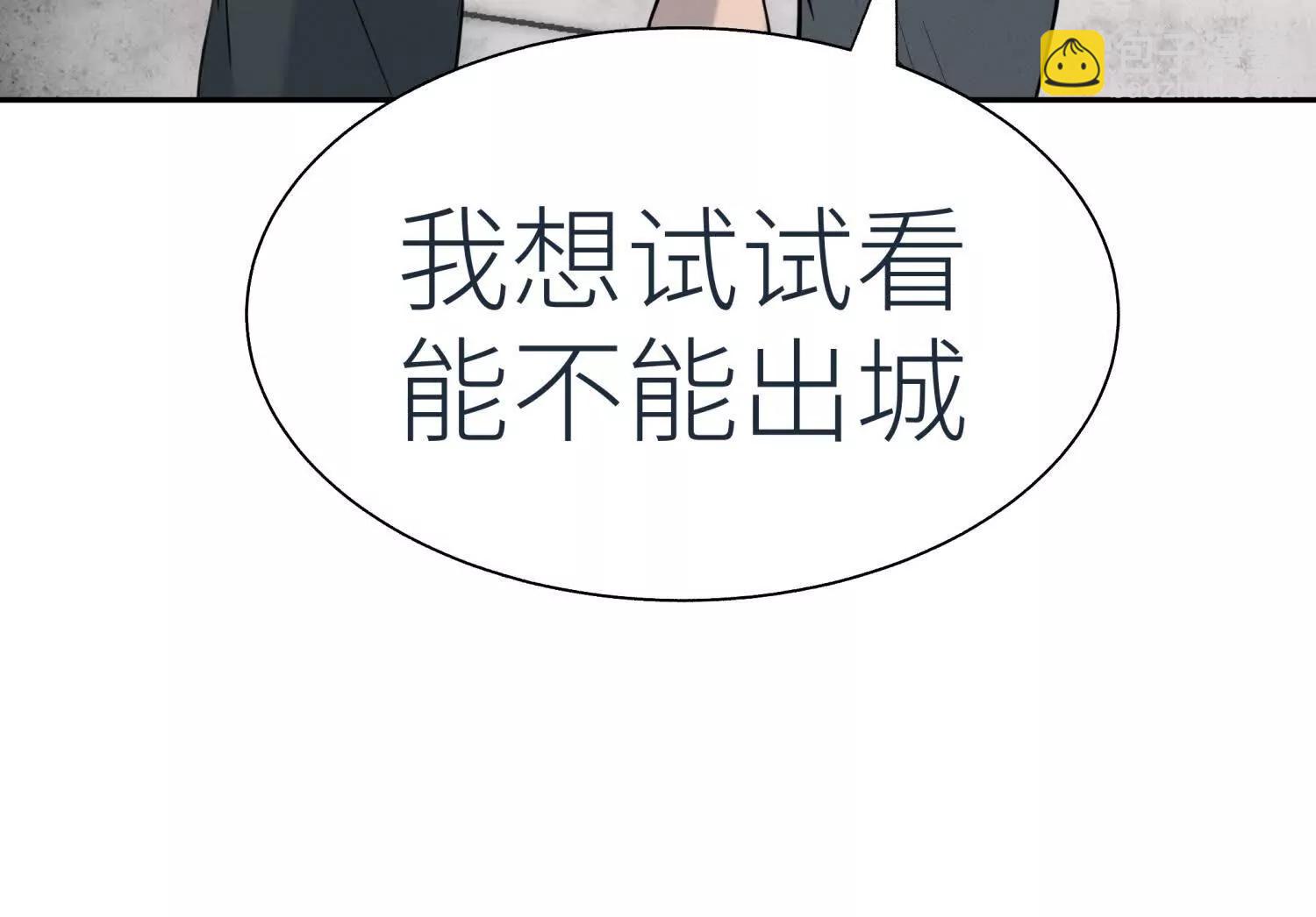 第23话 抽签11