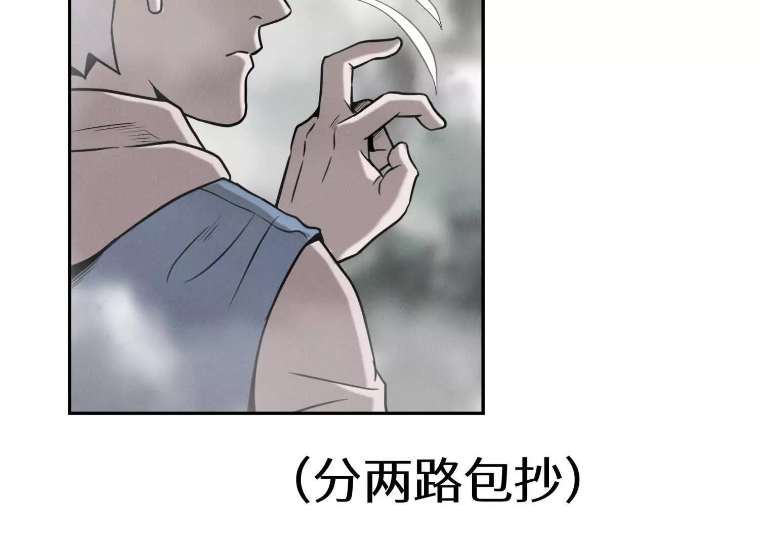 第23话 抽签111