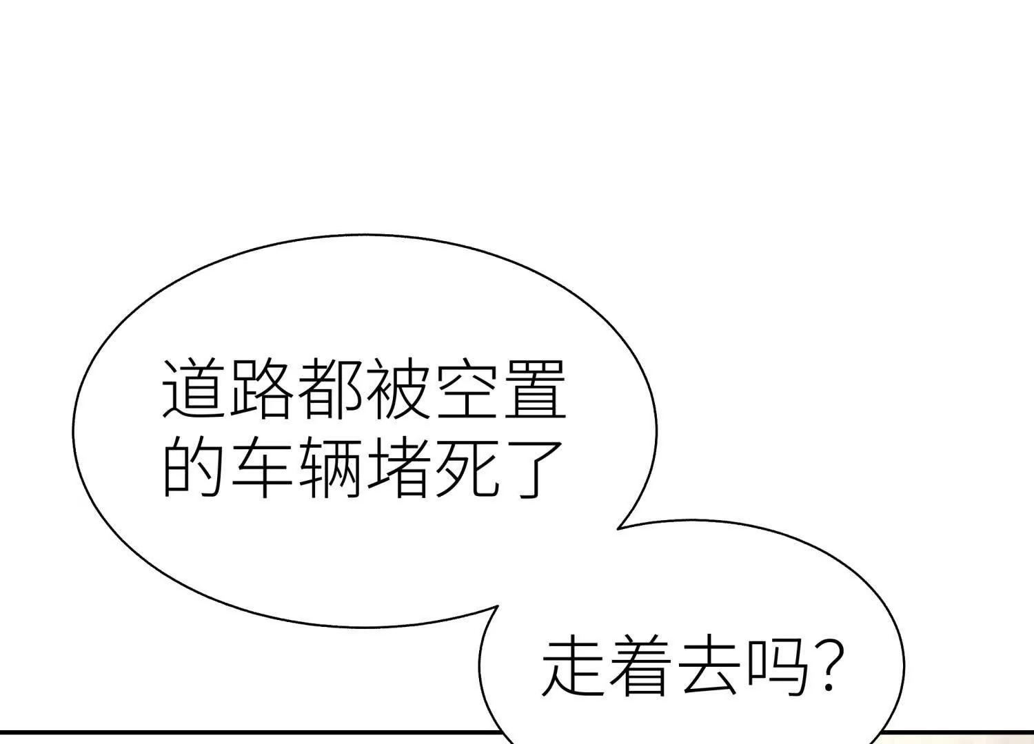 第23话 抽签12