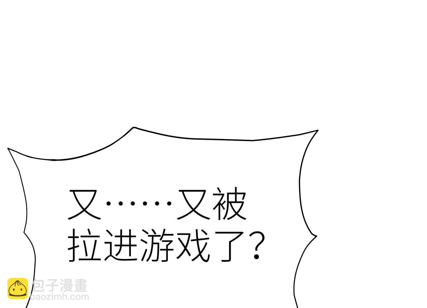 第23话 抽签128