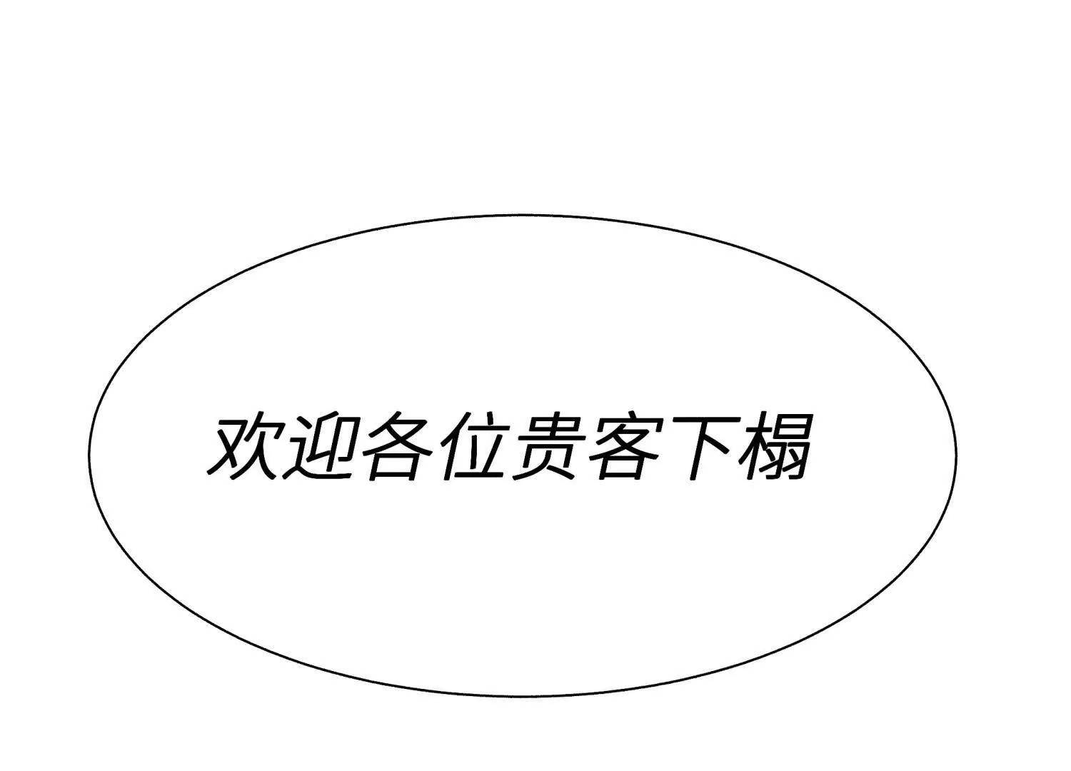 第23话 抽签132