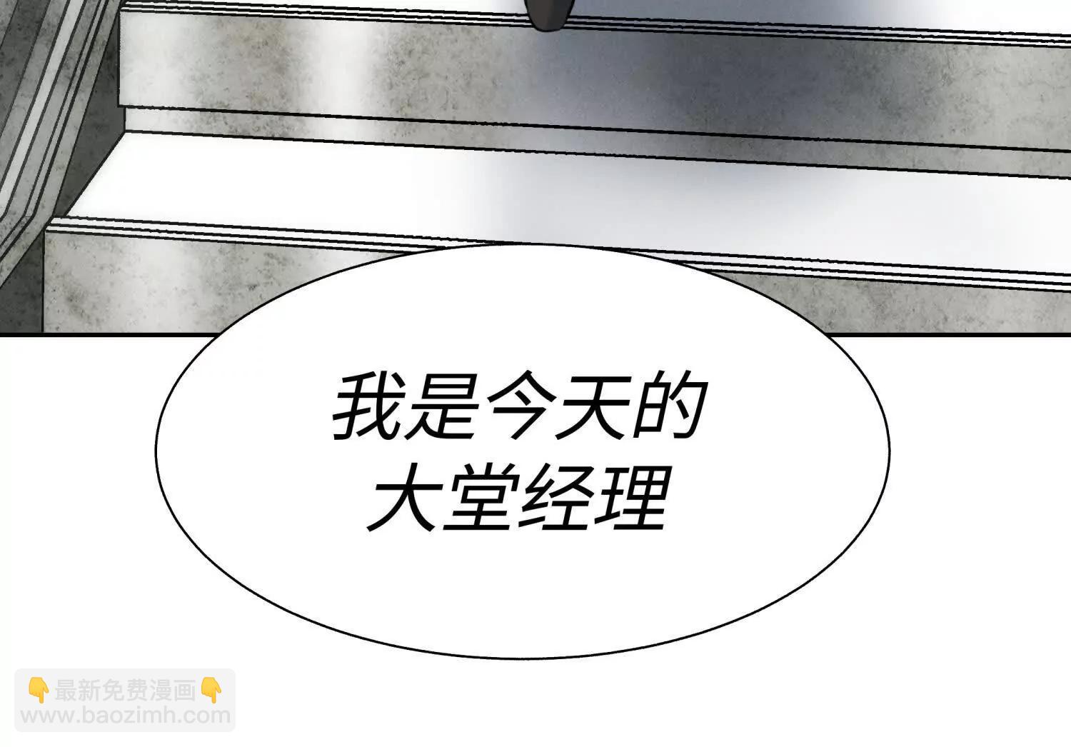 第23话 抽签135