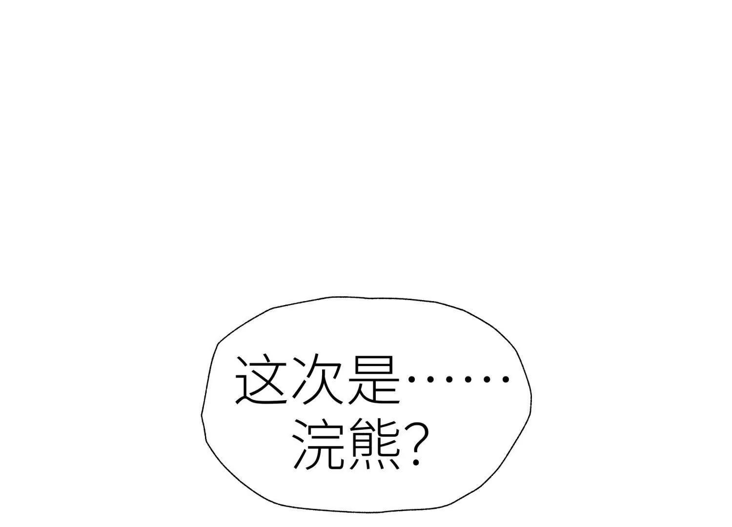 第23话 抽签140