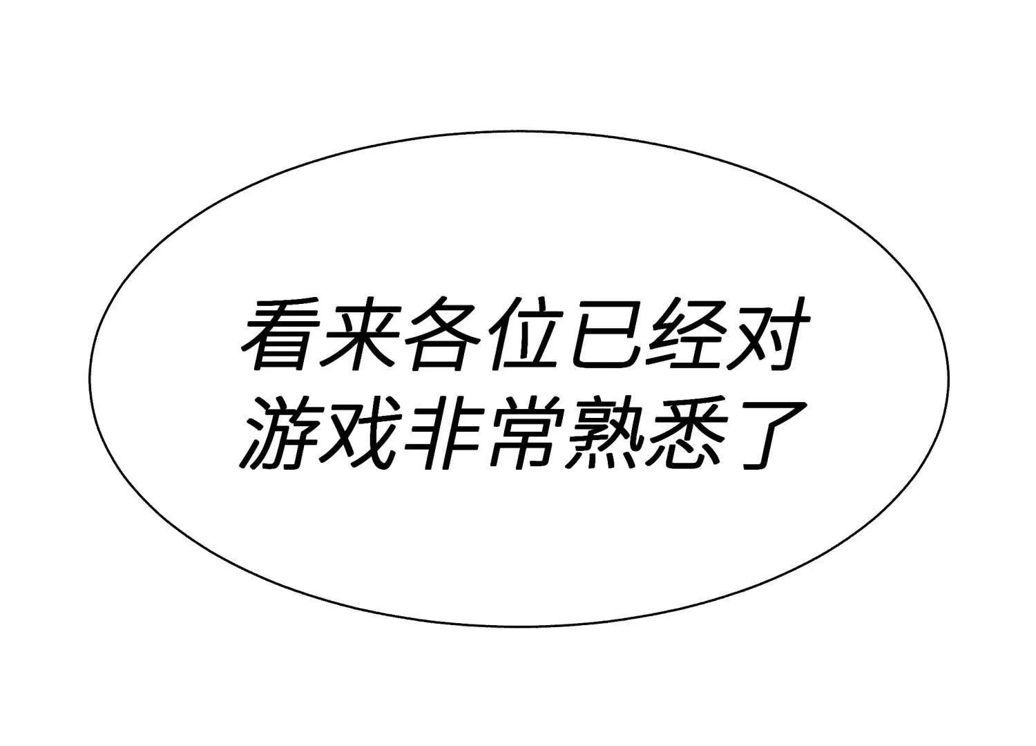 第23话 抽签144