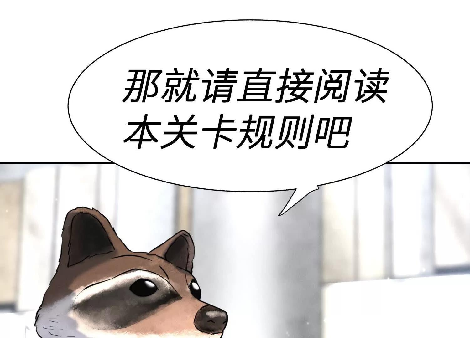 第23话 抽签145