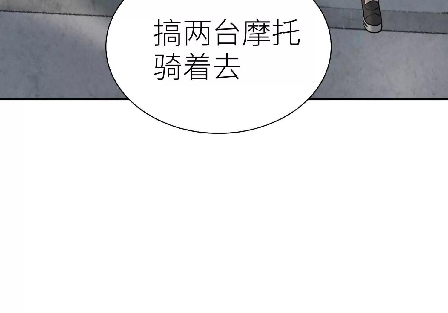第23话 抽签15