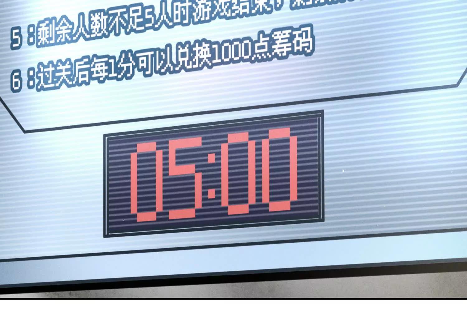 第23话 抽签150