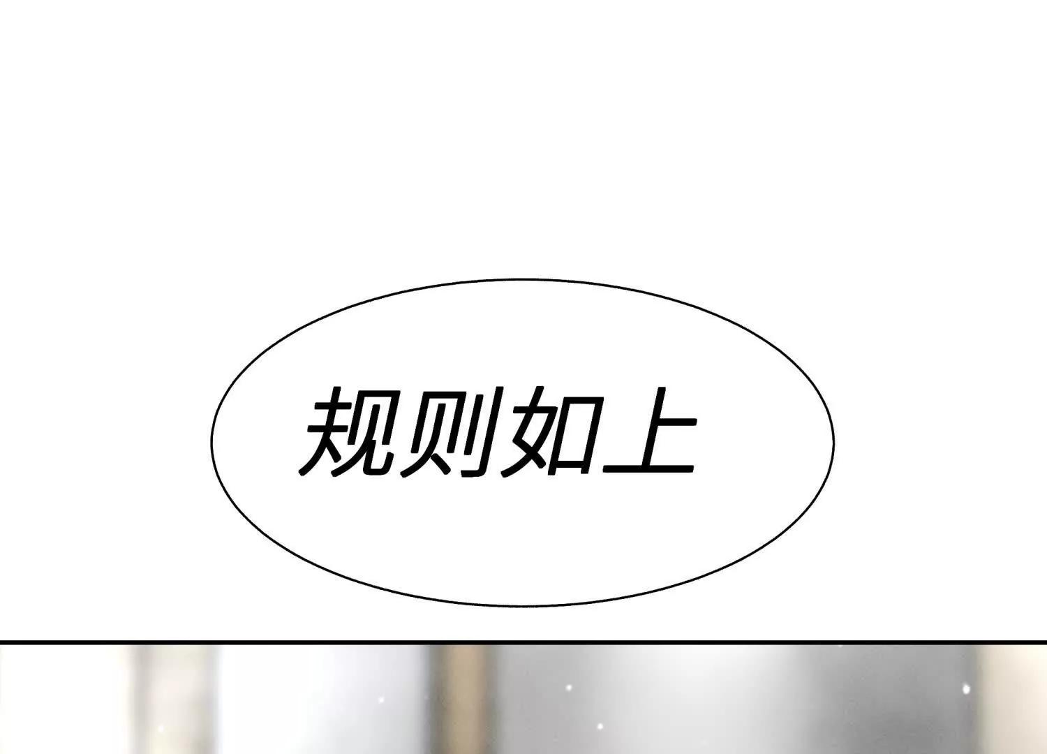 第23话 抽签152