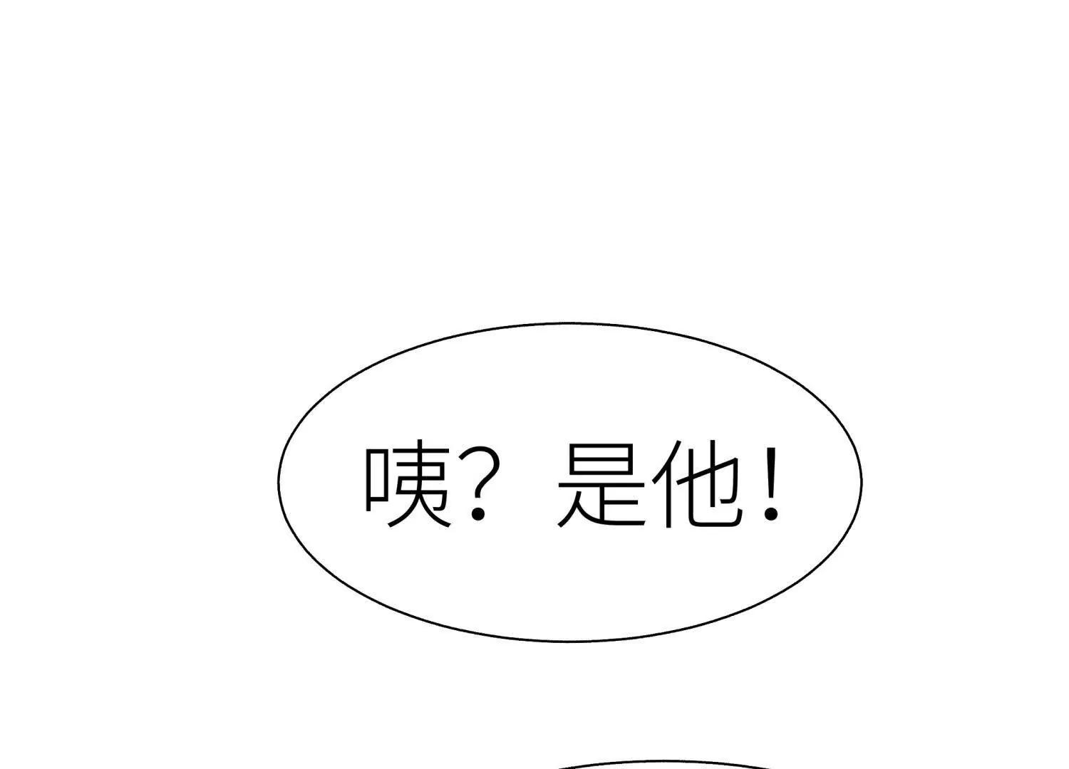 第23话 抽签165
