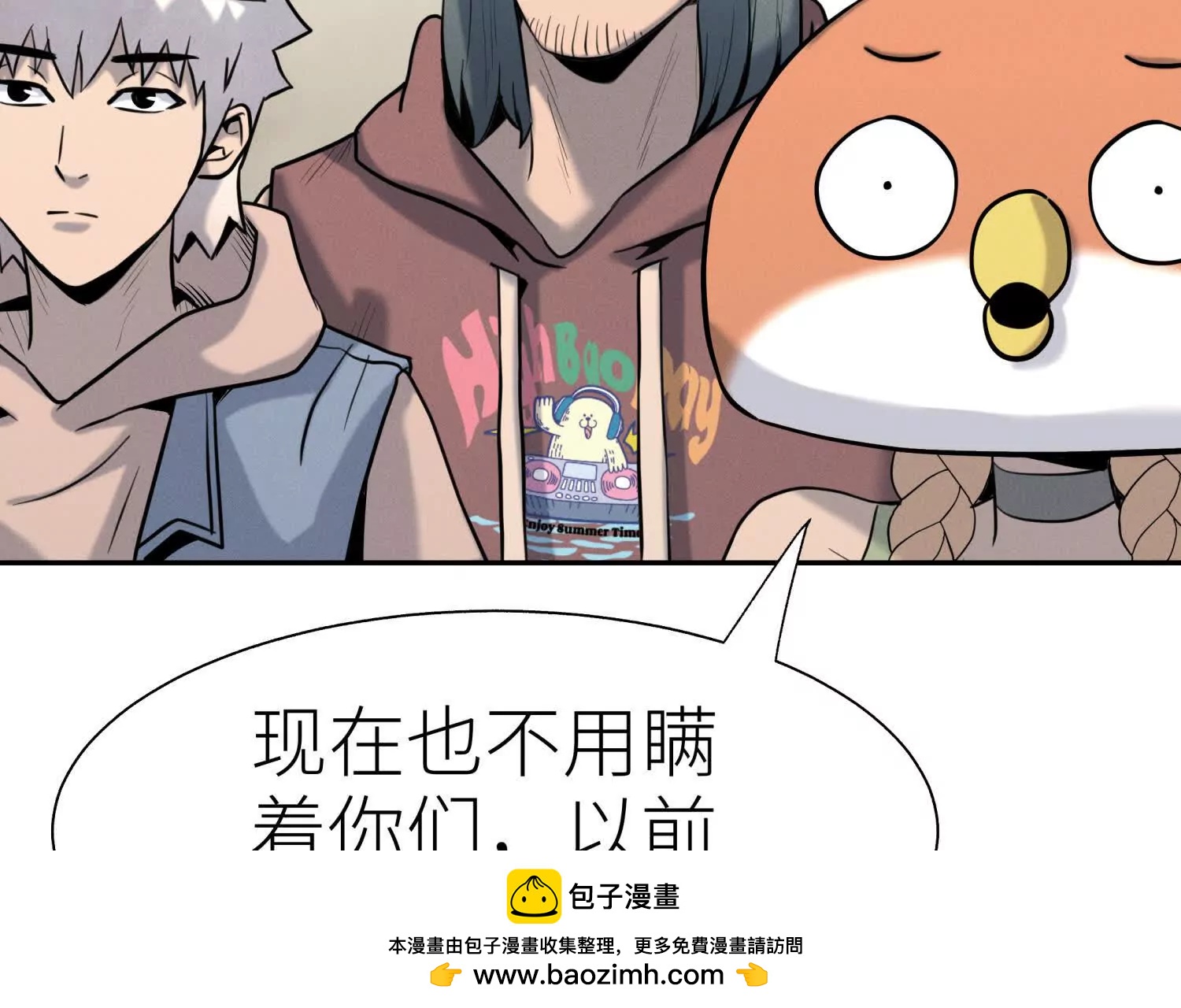 第23话 抽签167