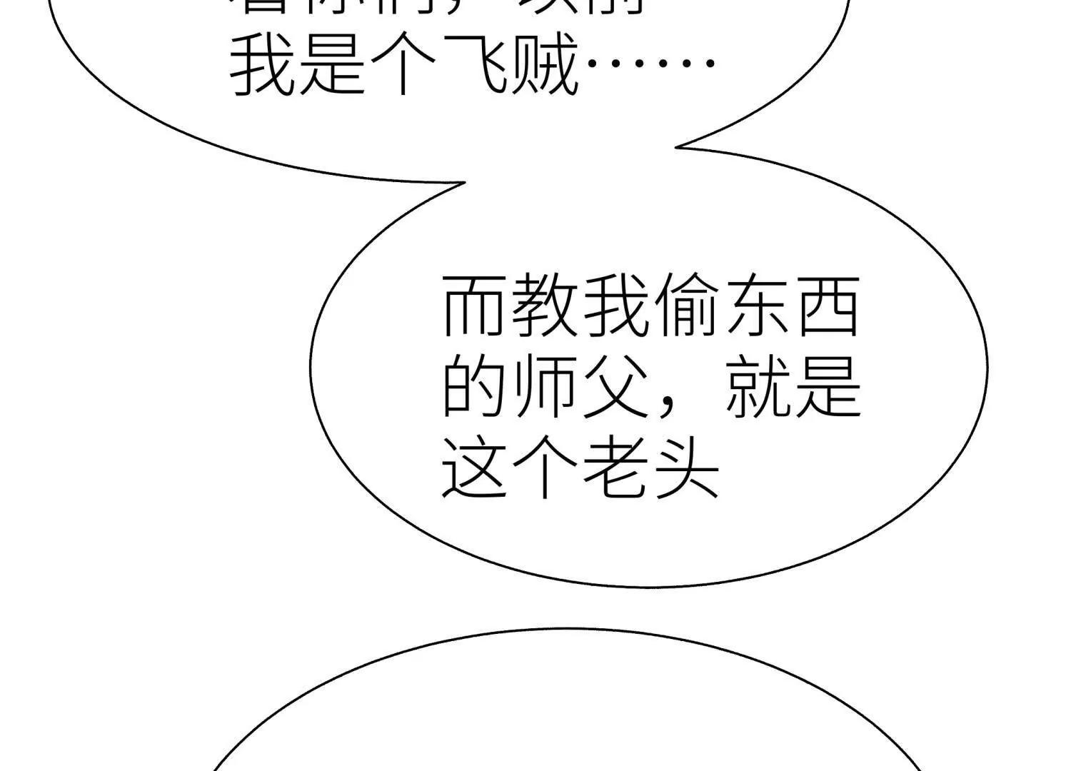 第23话 抽签168