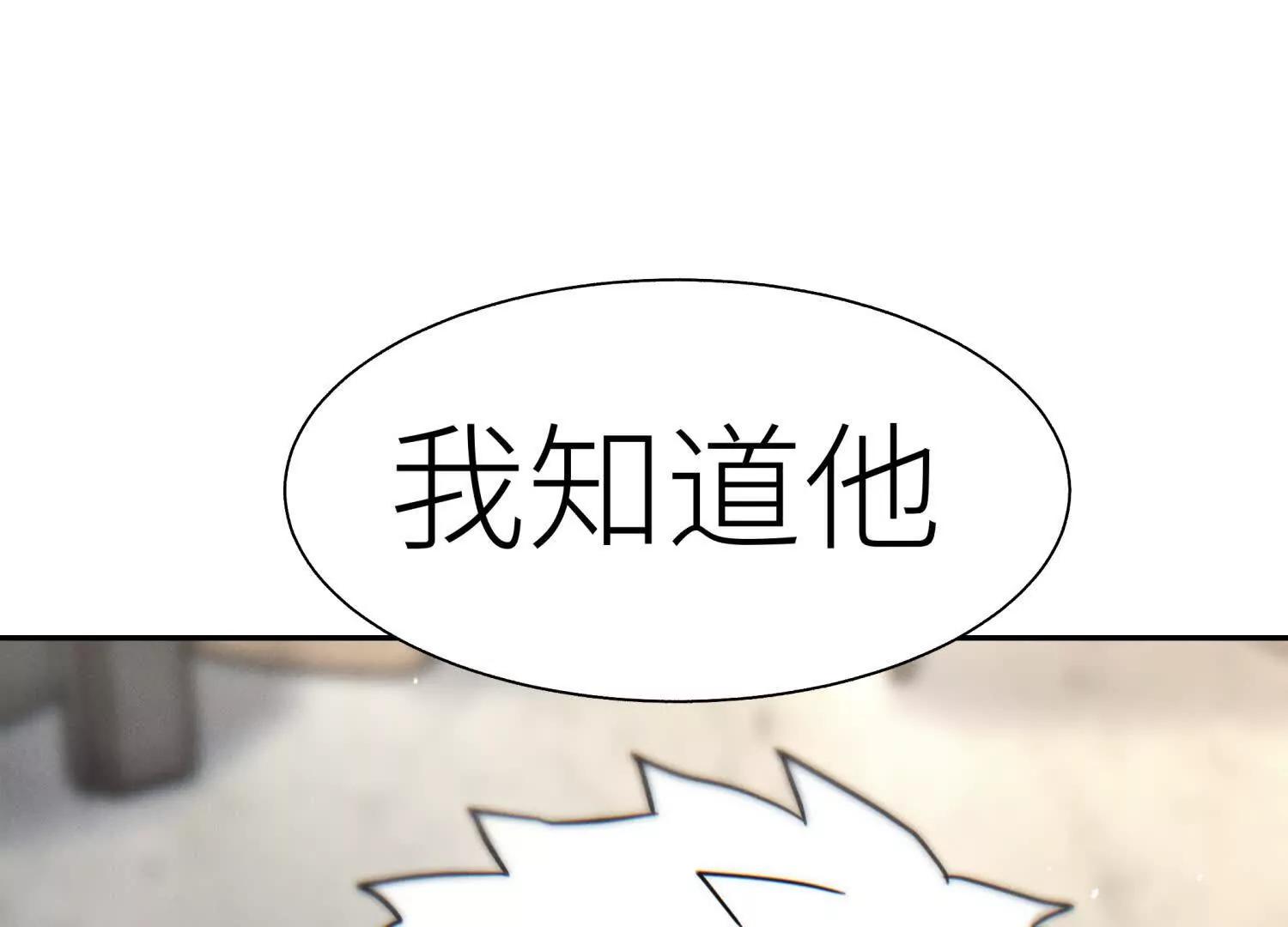 第23话 抽签170