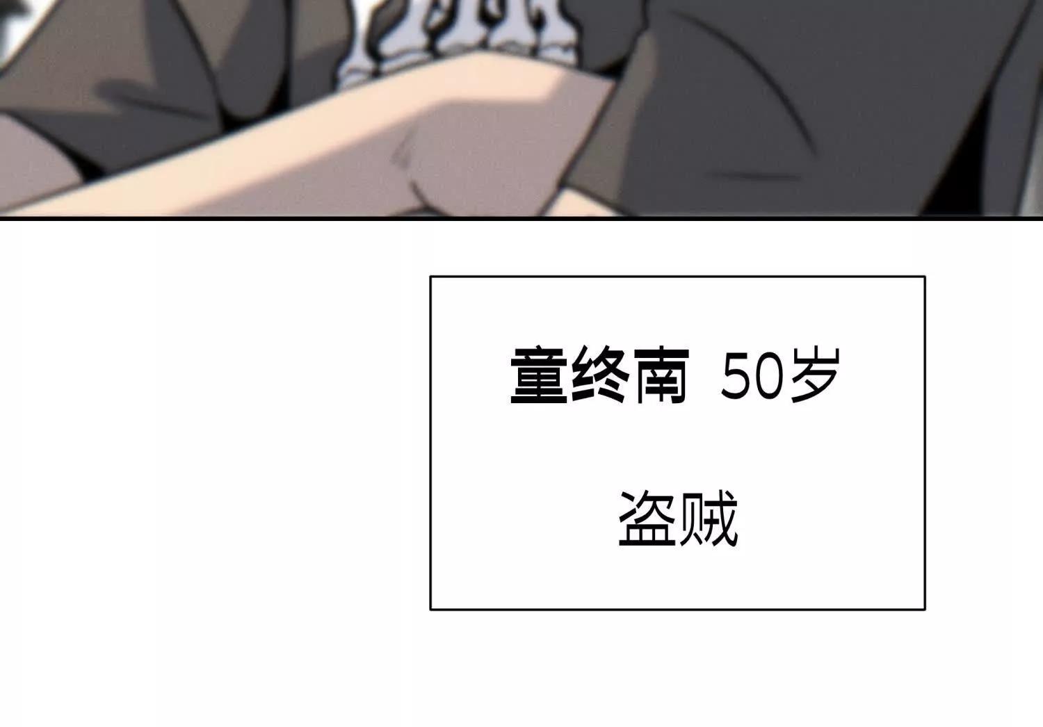 第23话 抽签177