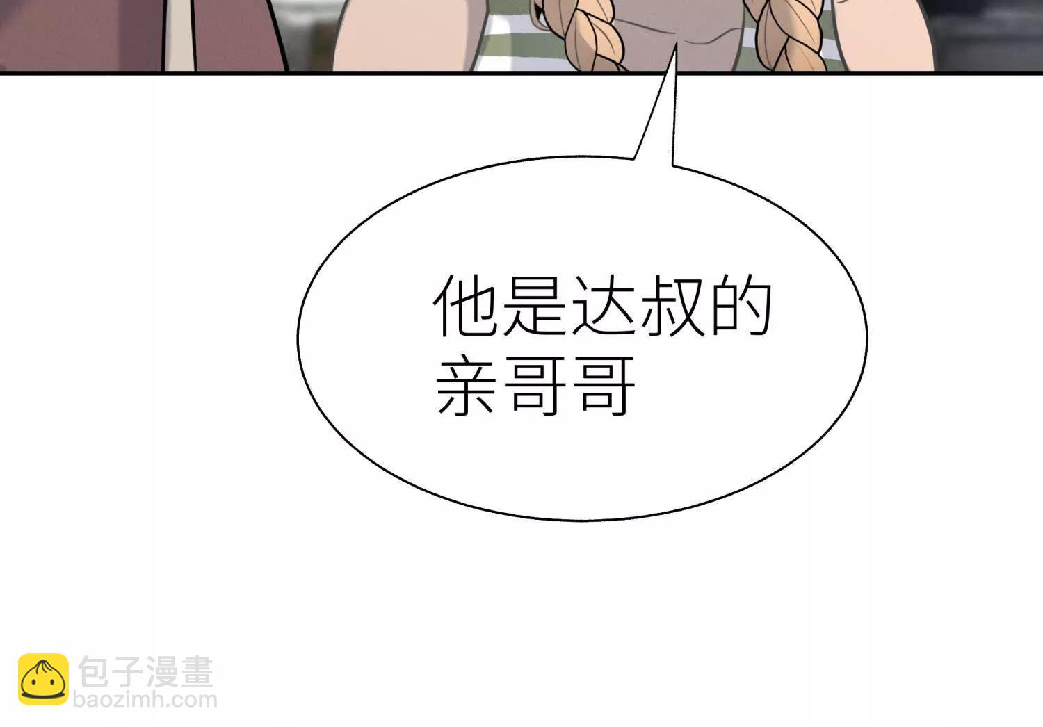 第23话 抽签181