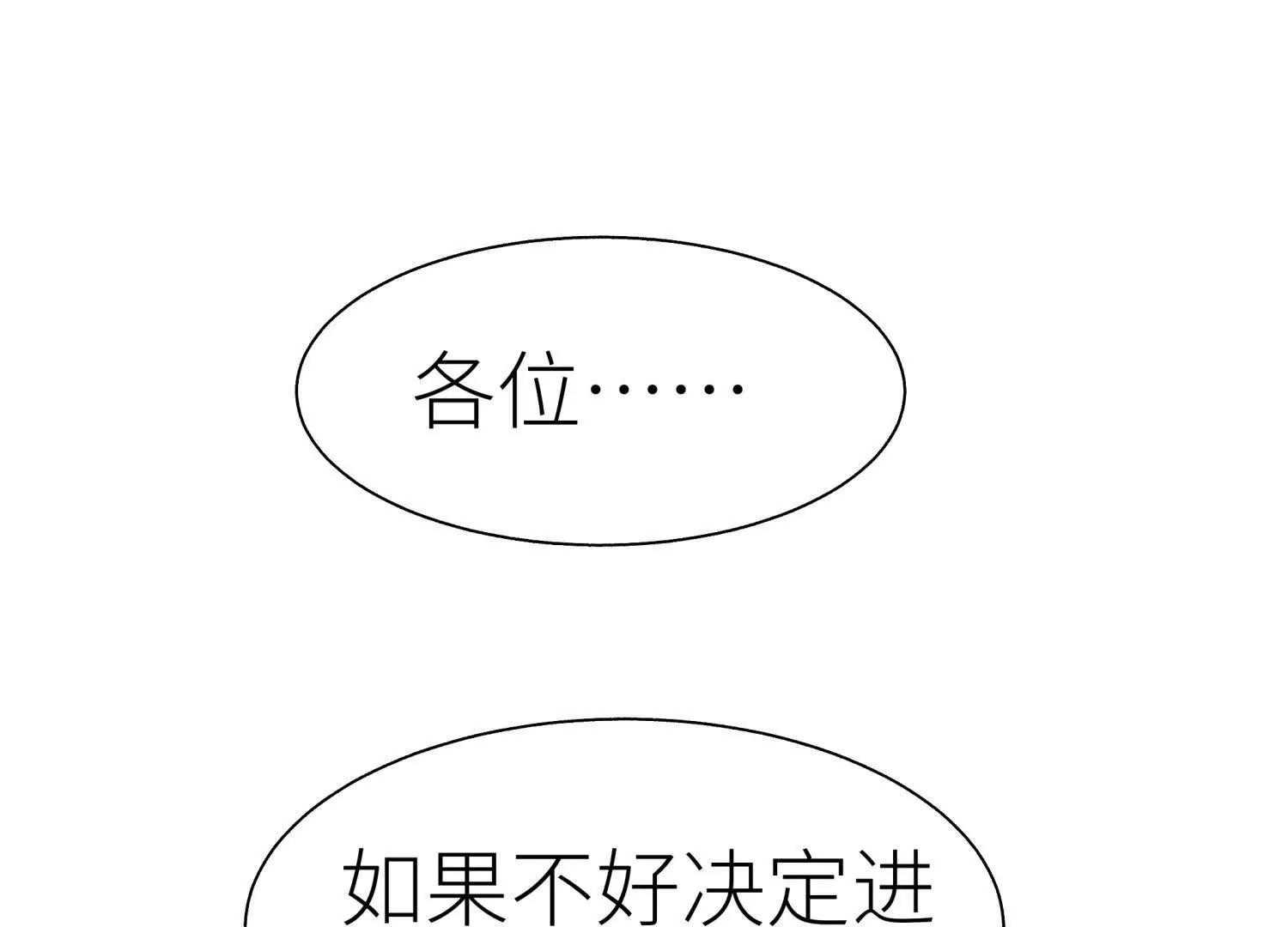 第23话 抽签182