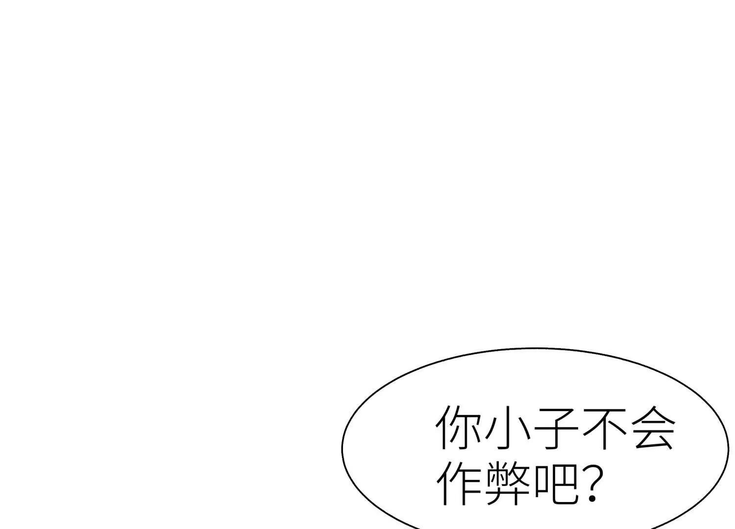 第23话 抽签186