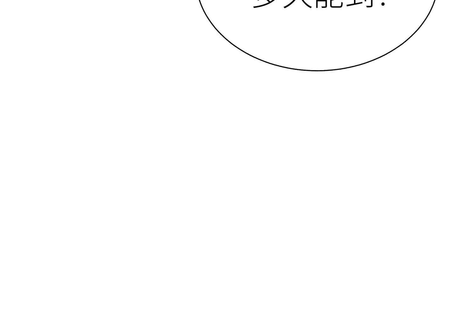第23话 抽签19
