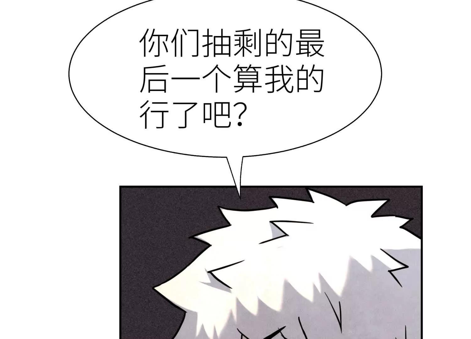 第23话 抽签191