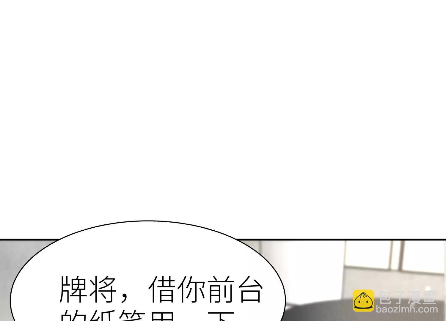 第23话 抽签194