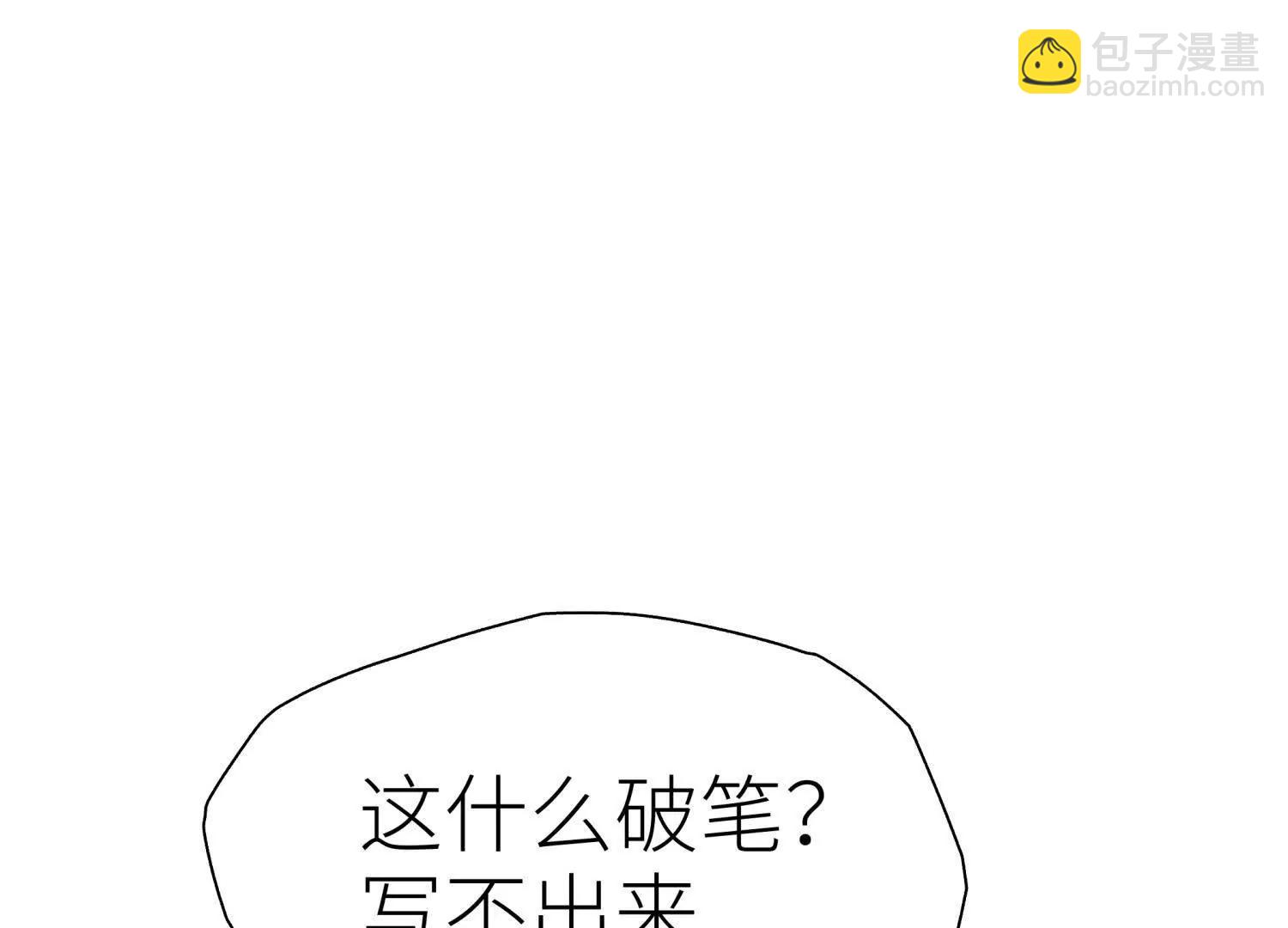 第23话 抽签202