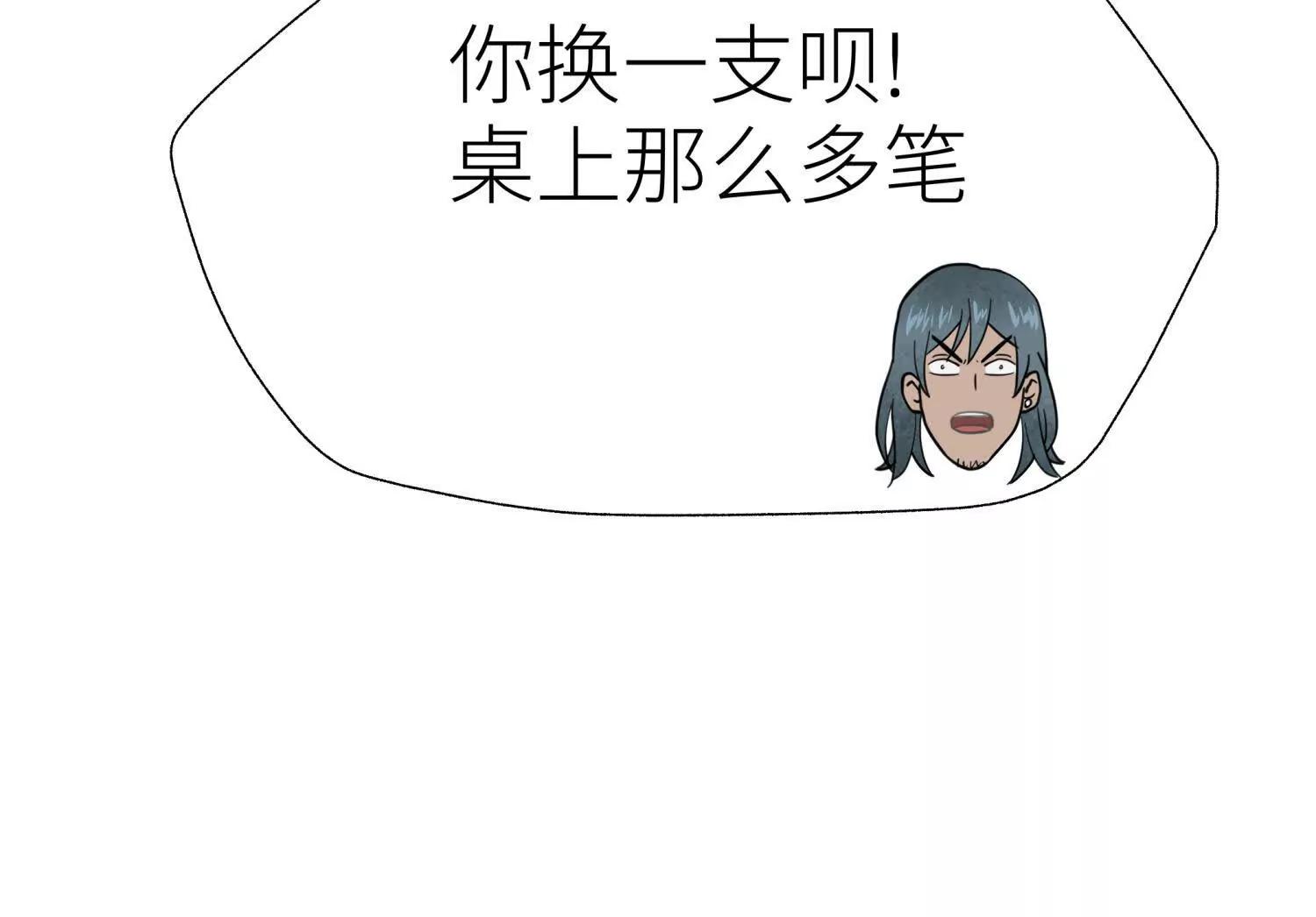 第23话 抽签205