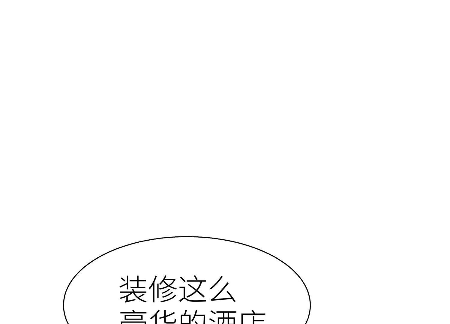 第23话 抽签206
