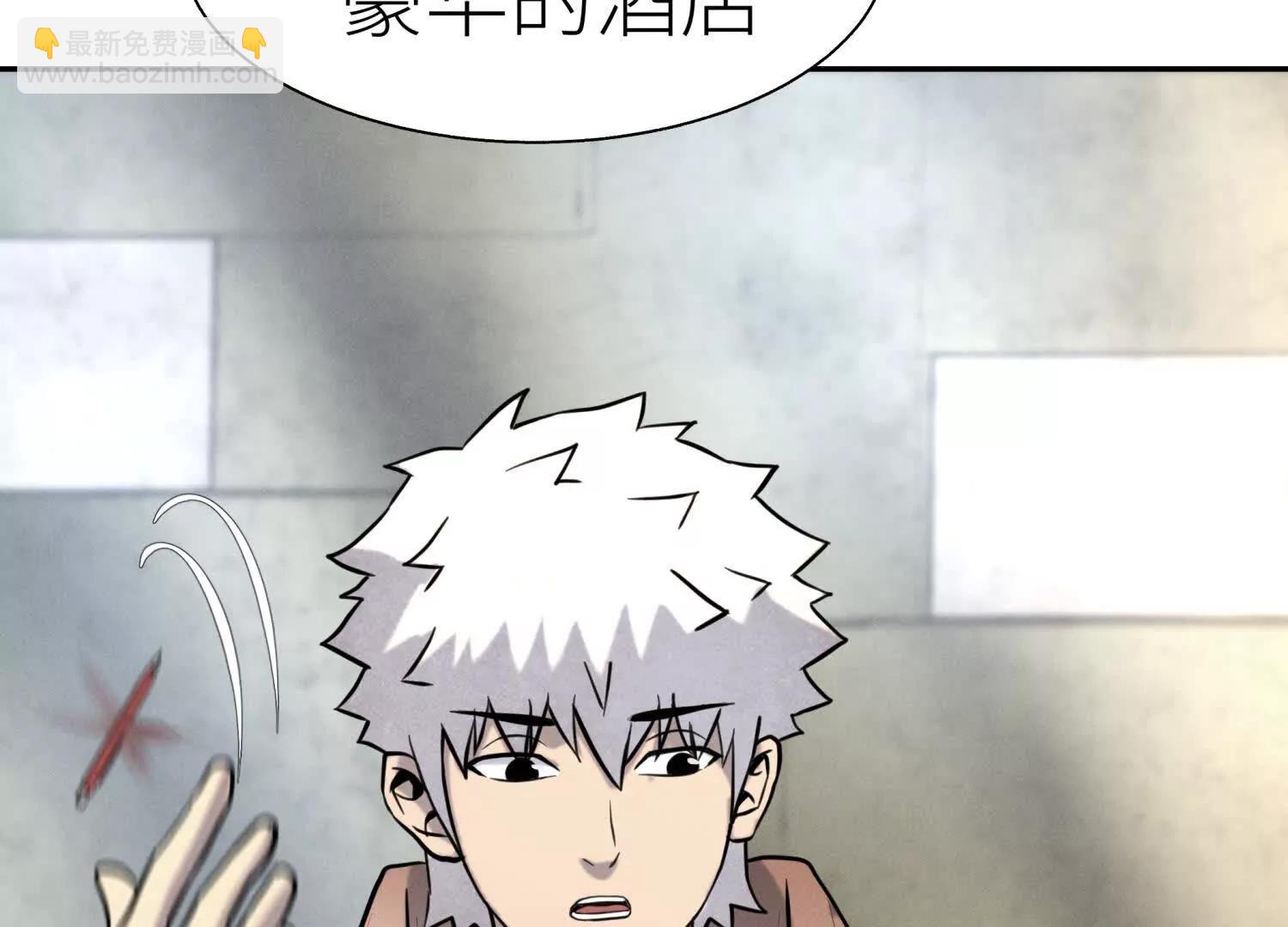 第23话 抽签207