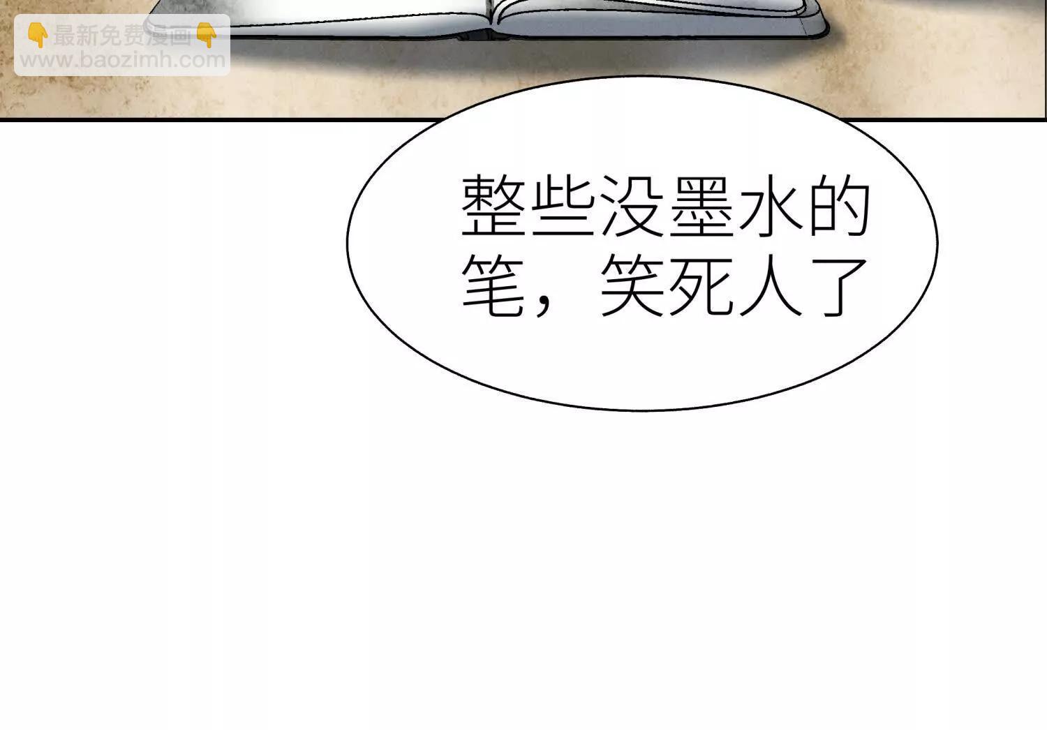 第23话 抽签209