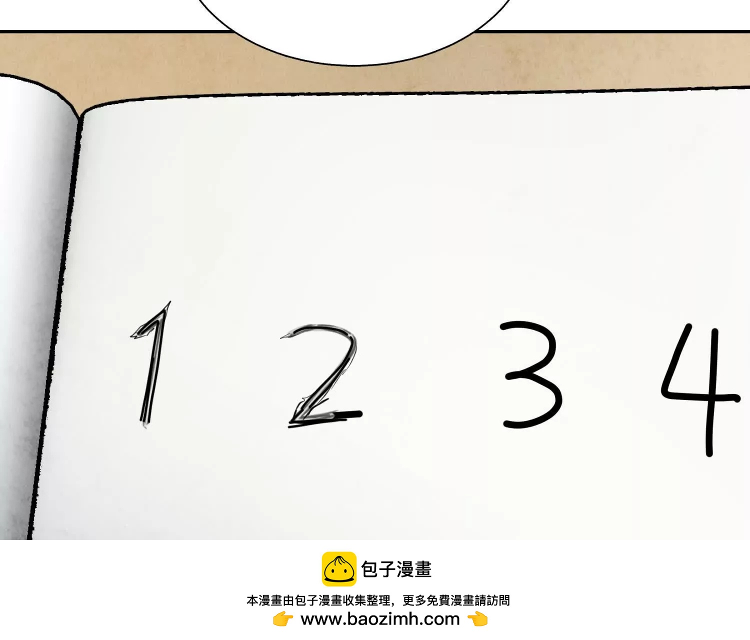 第23话 抽签211