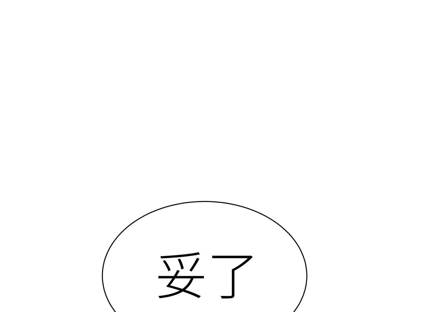 第23话 抽签214