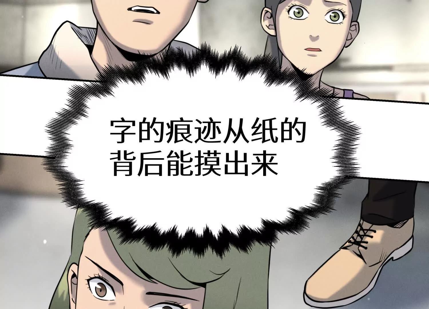第23话 抽签220