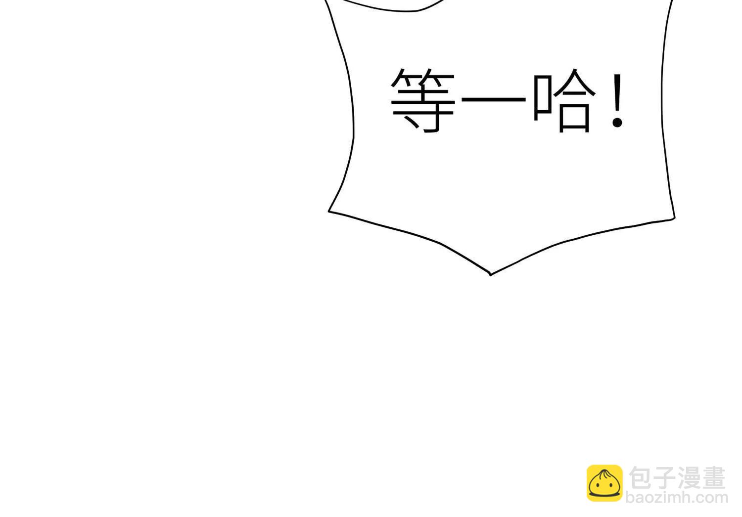 第23话 抽签227