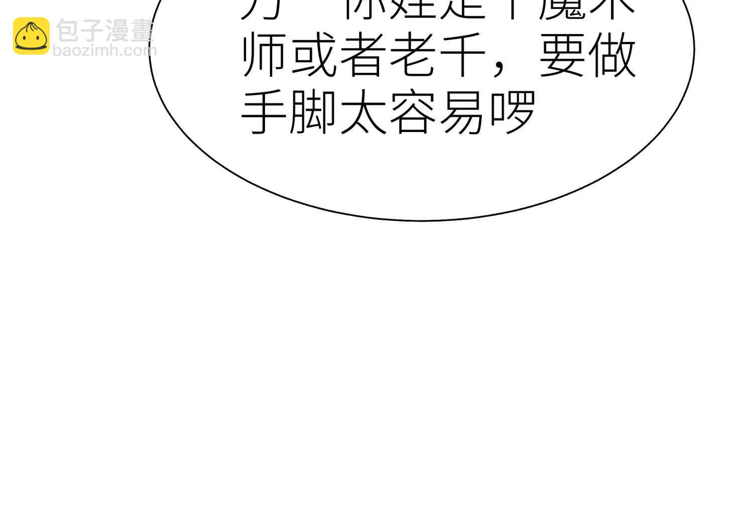 第23话 抽签231
