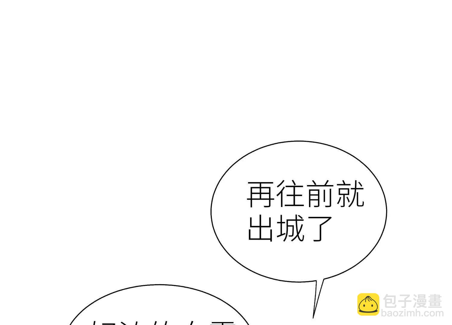 第23话 抽签28