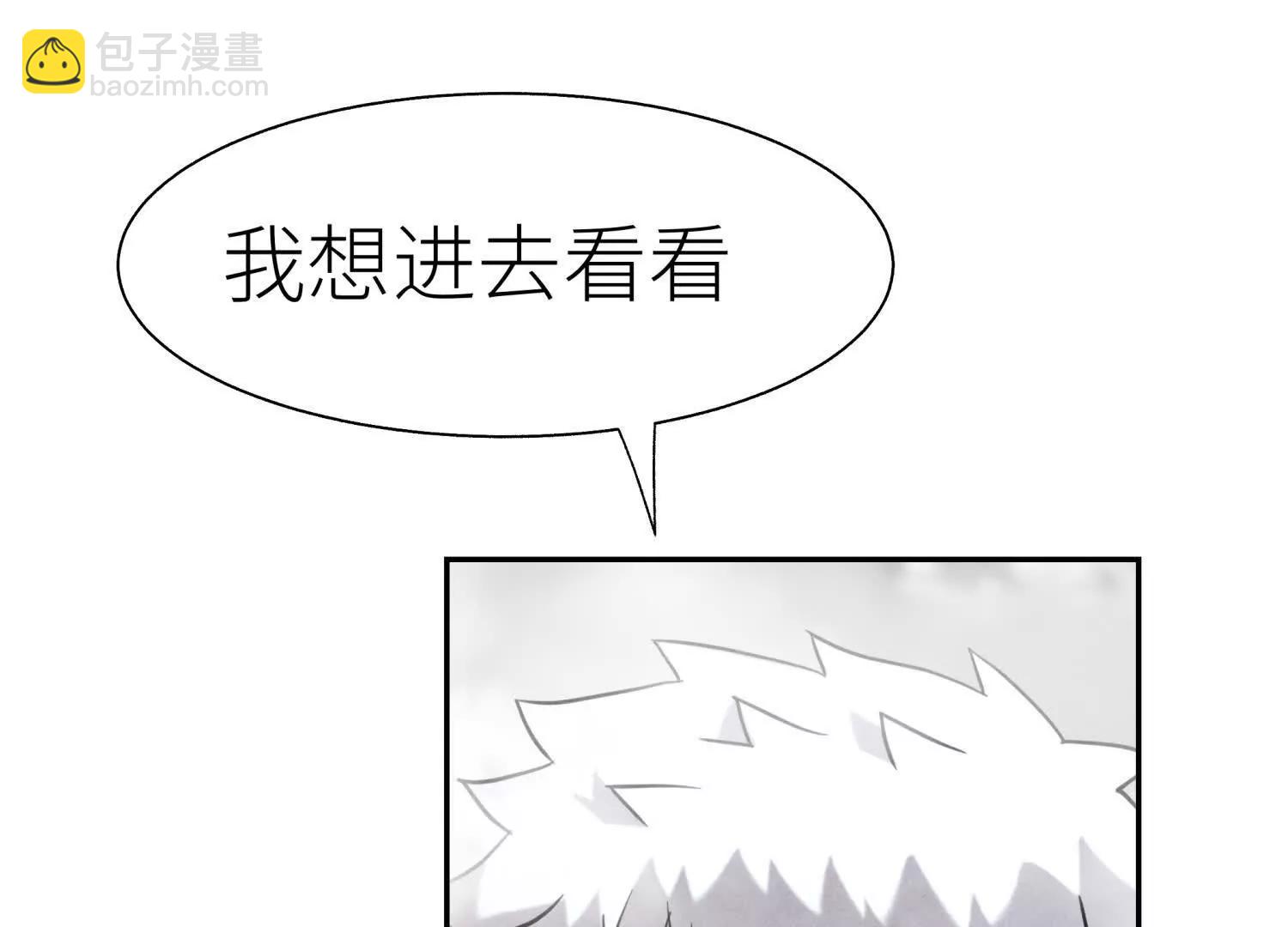 第23话 抽签32