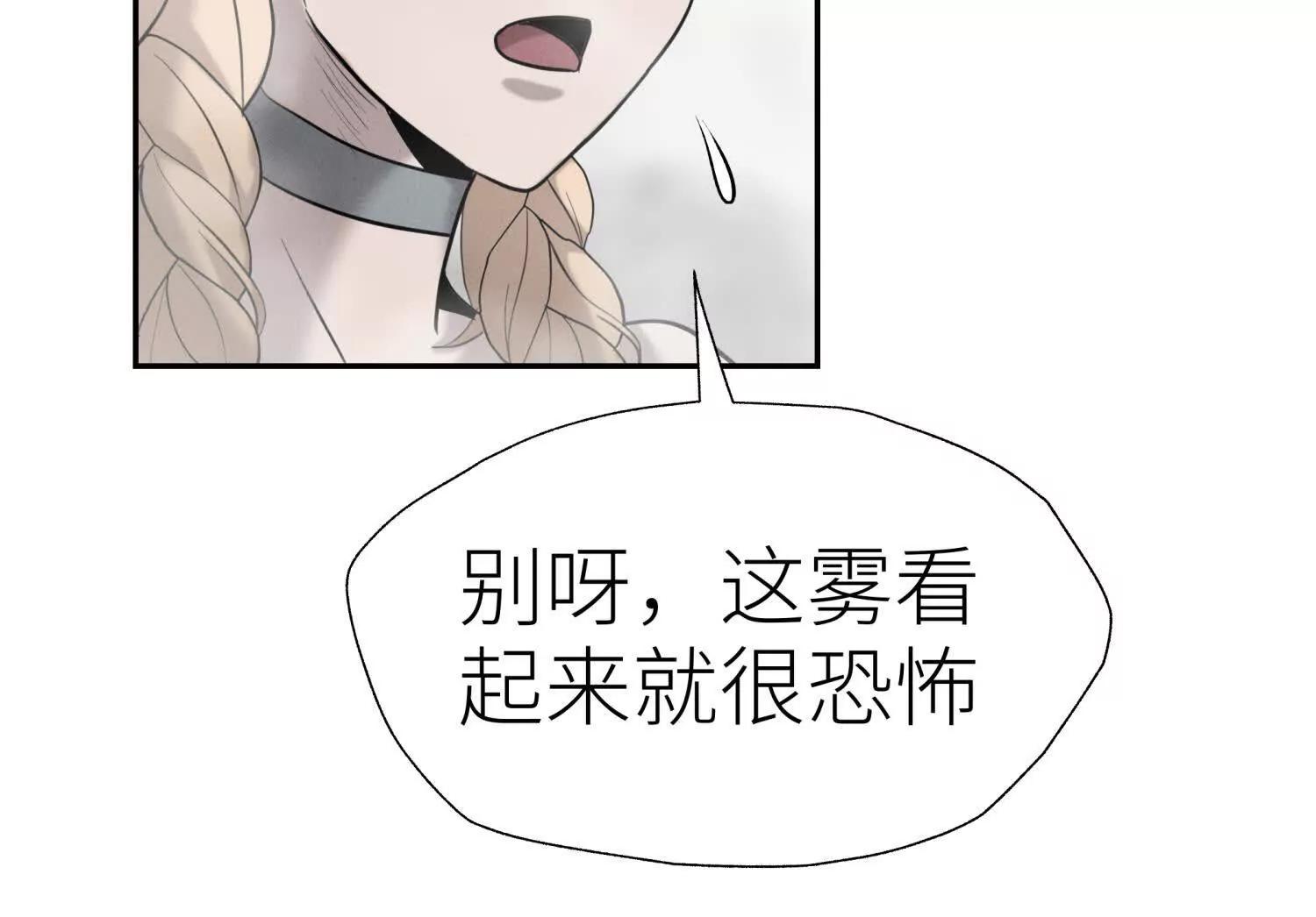 第23话 抽签35