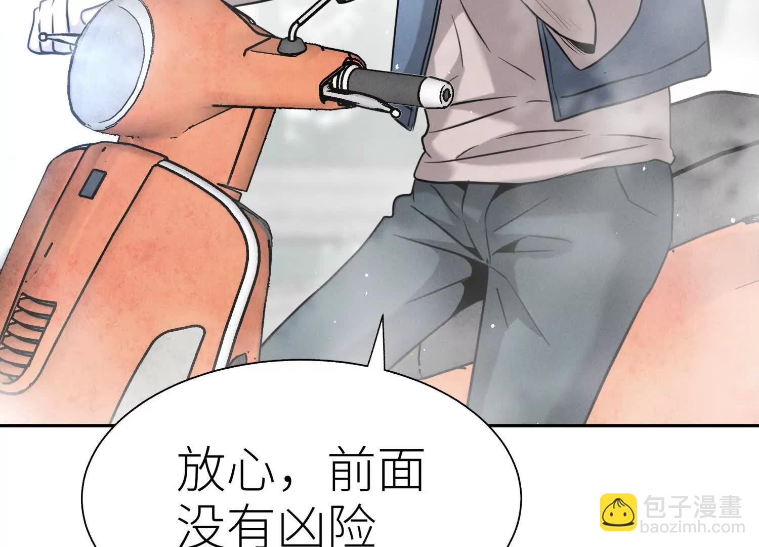 第23话 抽签38