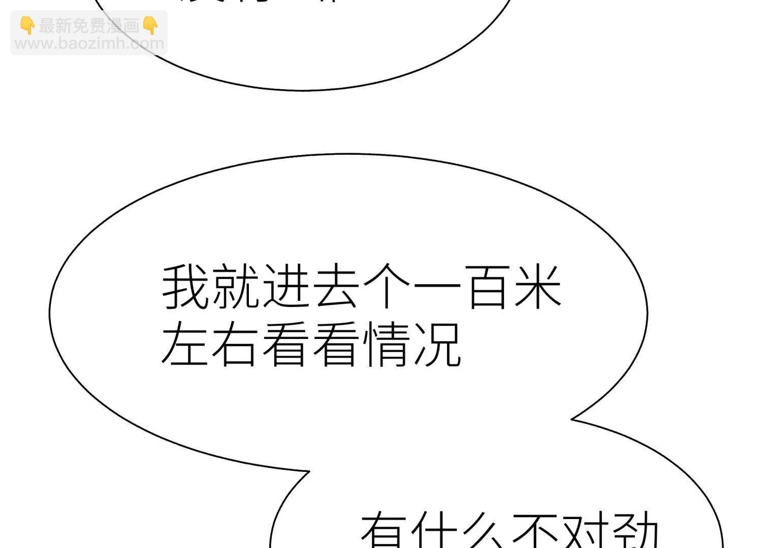 第23话 抽签39