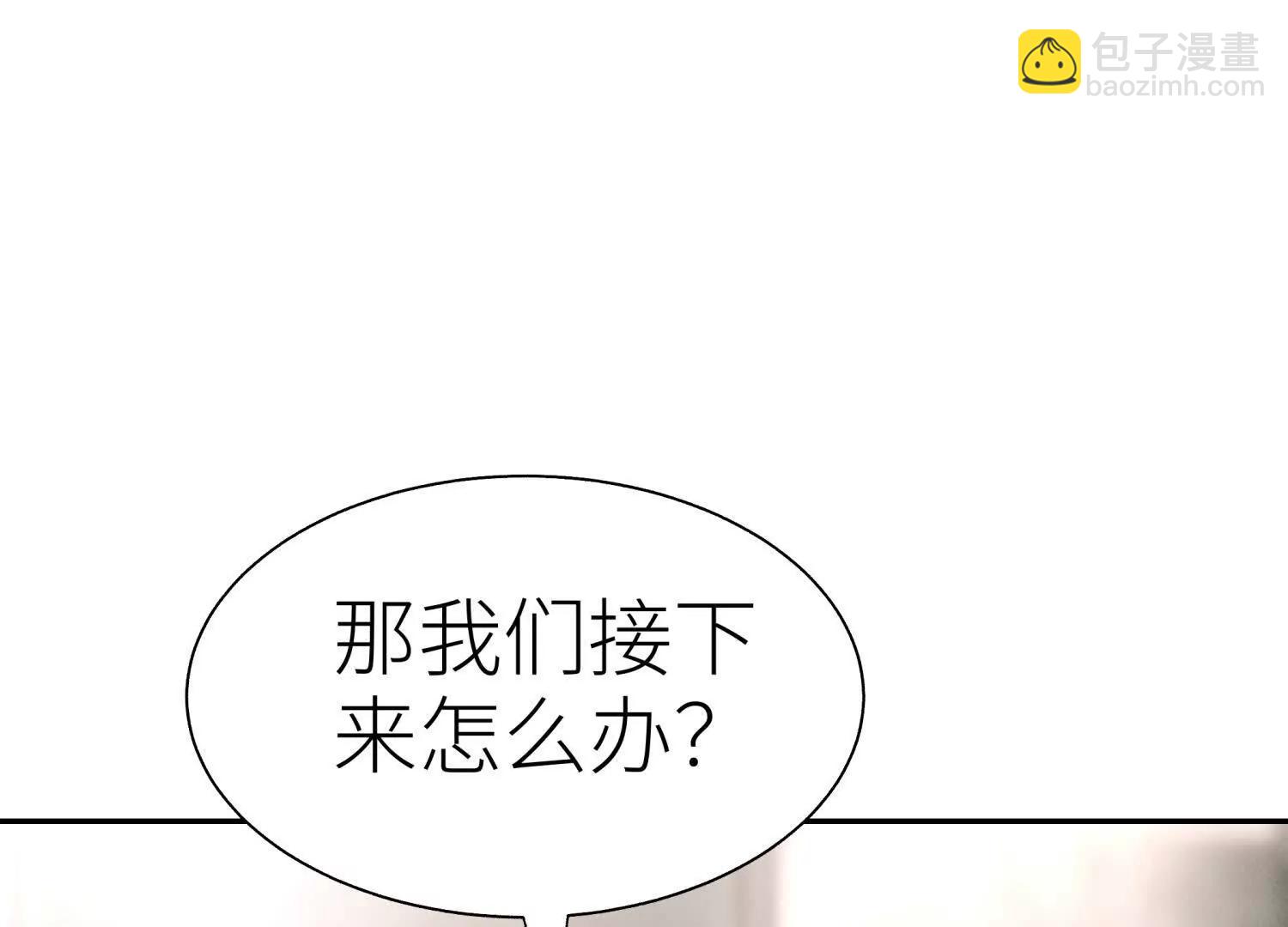 第23话 抽签4