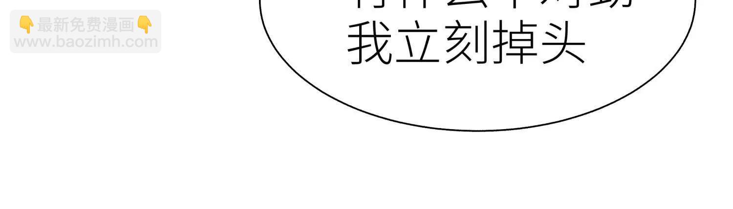 第23话 抽签40