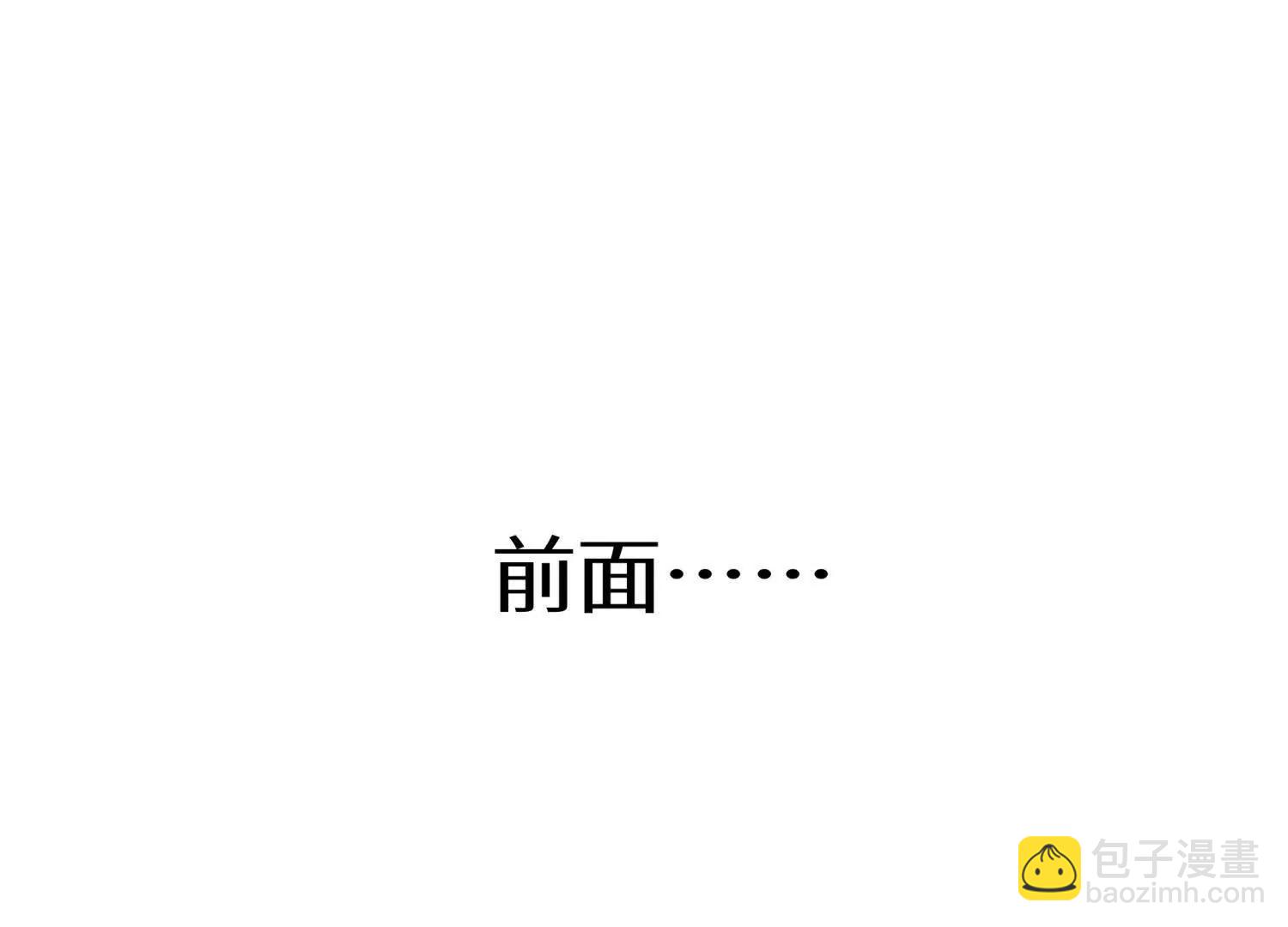 第23话 抽签63