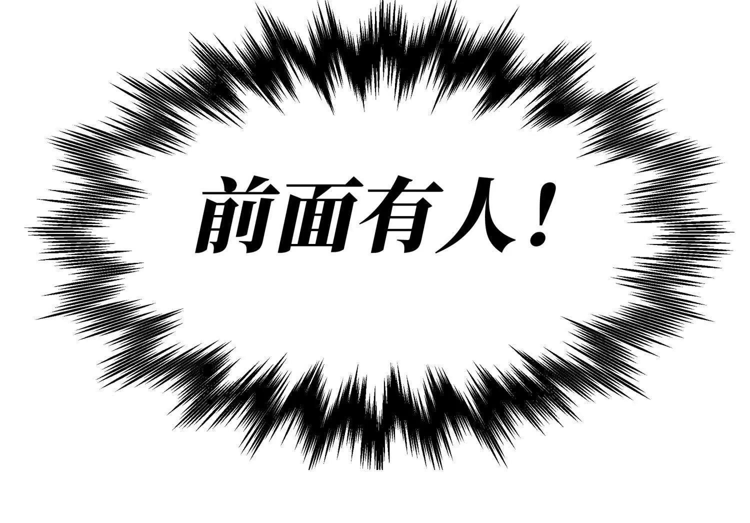 第23话 抽签66