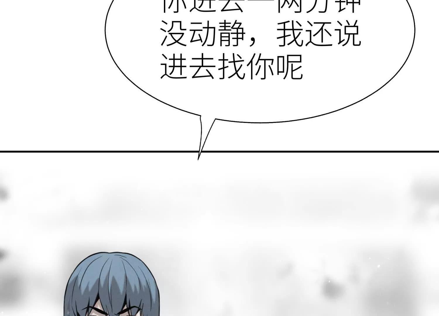 第23话 抽签74