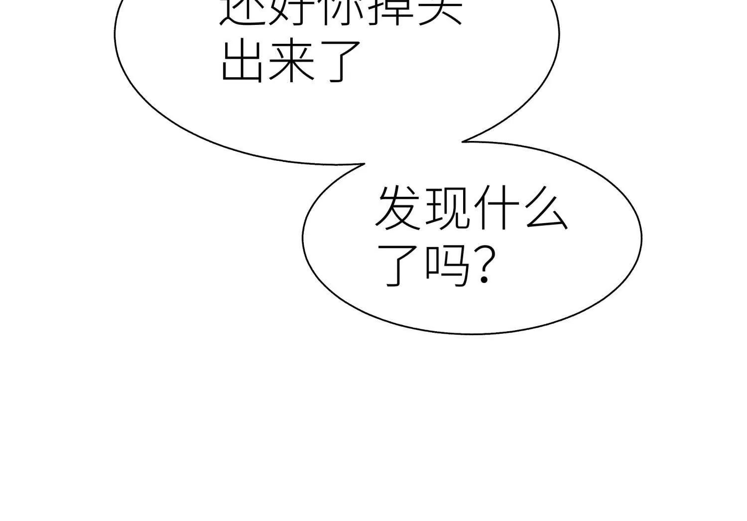 第23话 抽签76