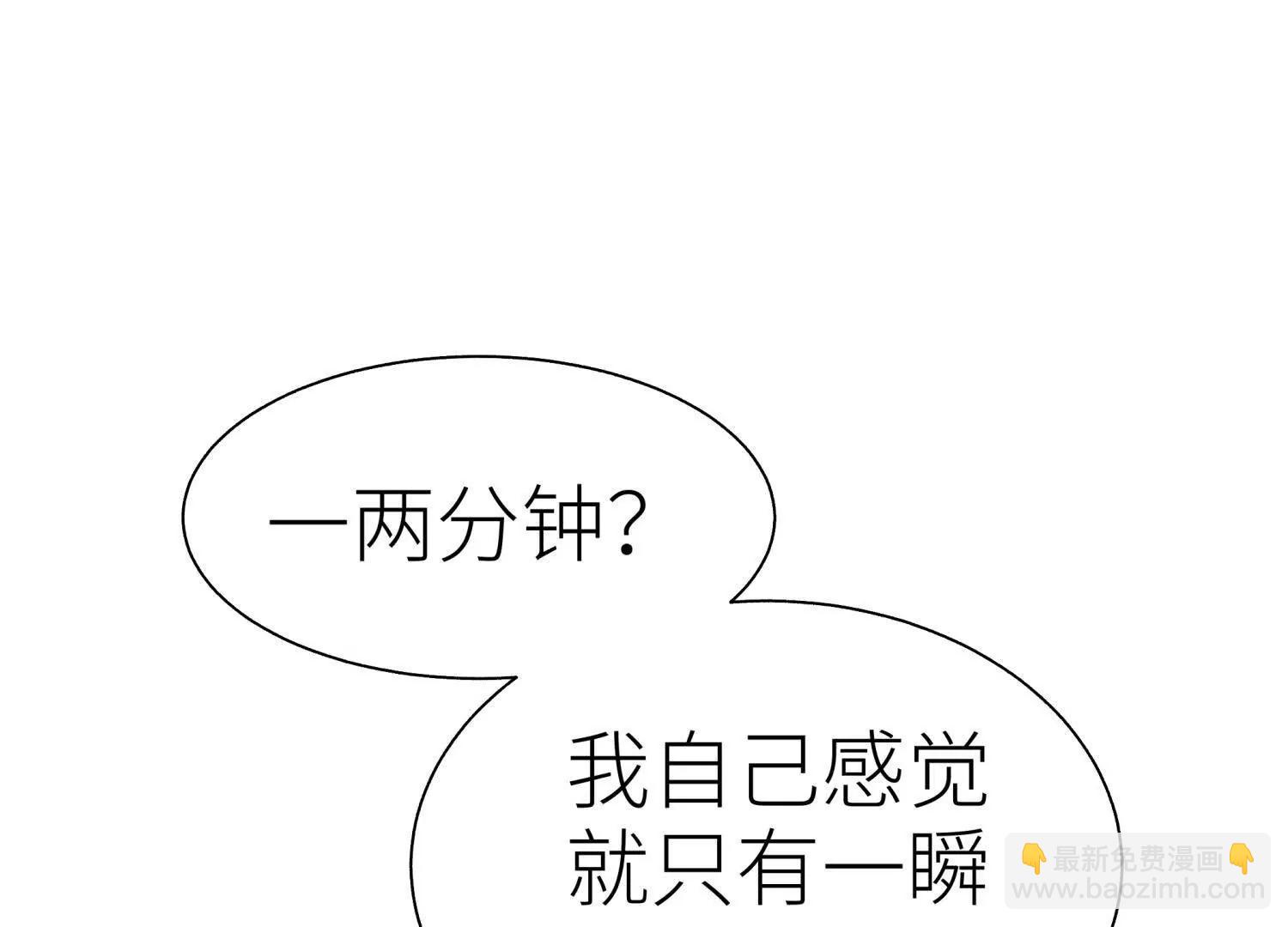 第23话 抽签77